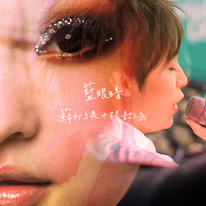 女人女人给男人女人女人带男人女人女人的男人打洞
